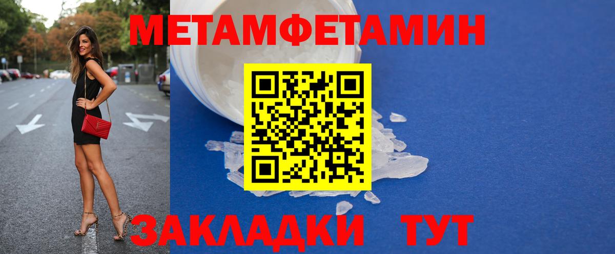 нарко площадка официальный сайт  Вход с VPN  Орёл  Amphetamine 98%  АМФЕТАМИН 