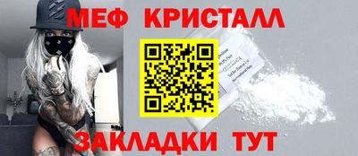 спиды Тара