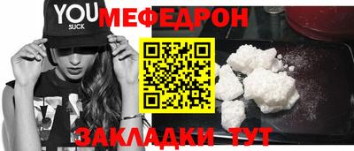 спиды Тара