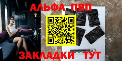 каннабис Тверь