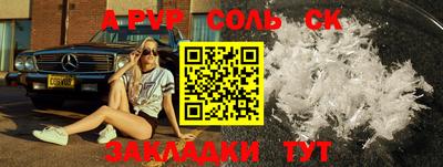 спиды Тара