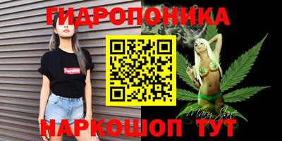 каннабис Тверь