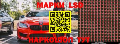 марки lsd Татарск