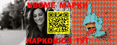марки lsd Татарск
