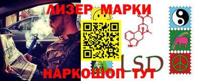 марки lsd Татарск