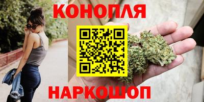 каннабис Тверь