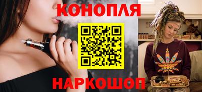 каннабис Тверь