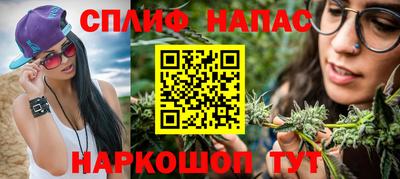 спиды Тара