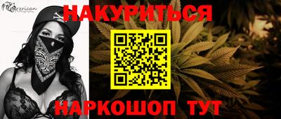 каннабис Тверь
