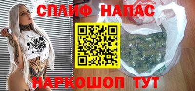 спиды Тара