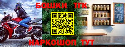 каннабис Тверь