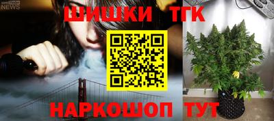 каннабис Тверь