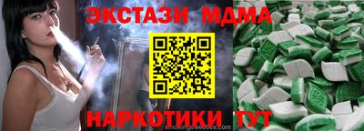 спиды Тара