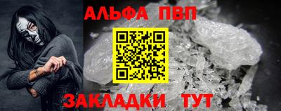 марки lsd Татарск