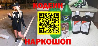 спиды Тара
