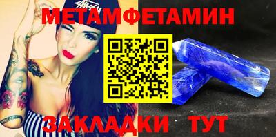 спиды Тара