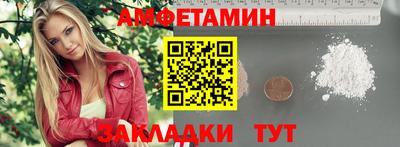 спиды Тара