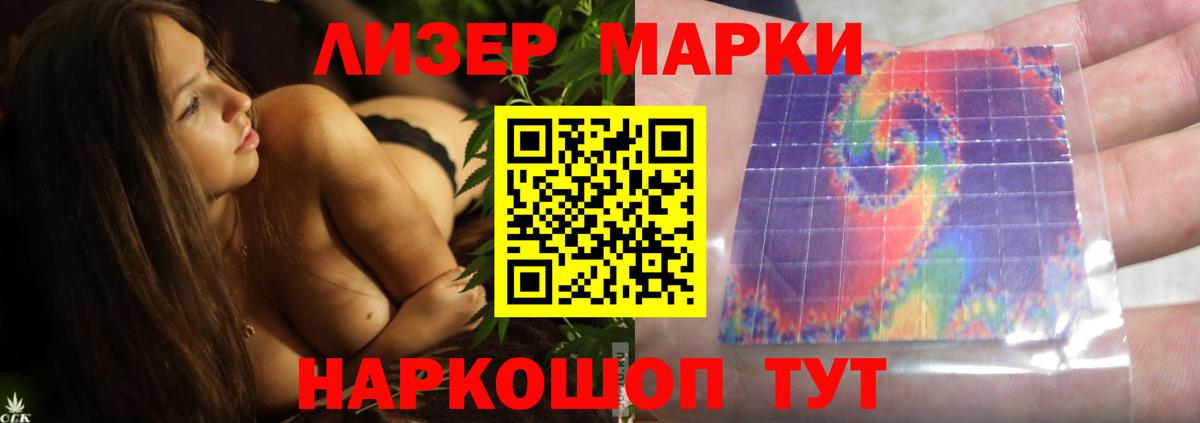LSD-25 экстази ecstasy Орёл