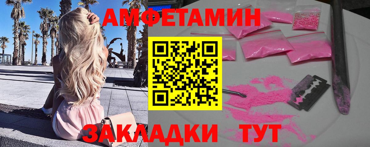 МЕТАМФЕТАМИН Methamphetamine Орёл