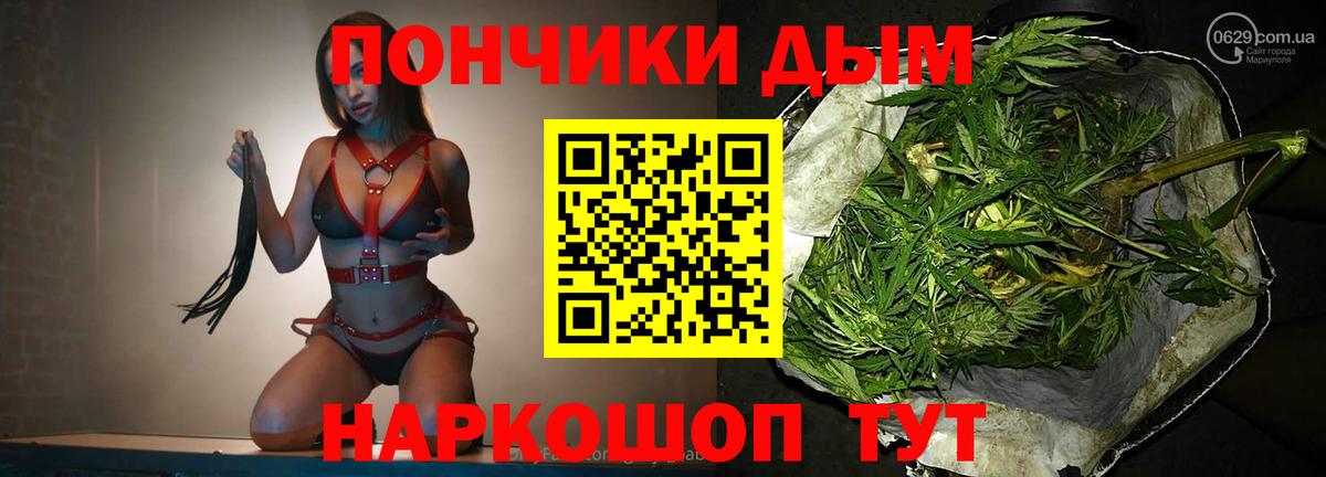 Марихуана  Орёл  LSD-25  COCAIN  Меф МЯУ МЯУ кристаллы  ГАШ  Вход с VPN  Гашиш 