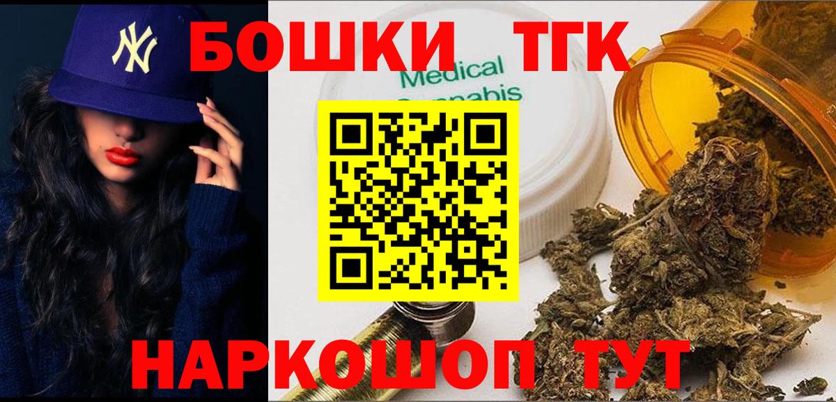 Марихуана OG Kush  Вход с VPN  Марихуана White Widow  Орёл  Бошки Шишки AK-47 